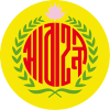 阿伯丁